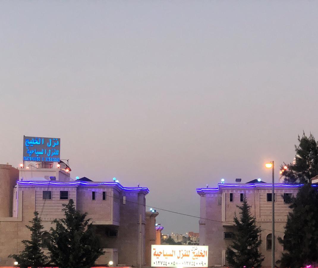 Al Khaleej Tourist Inn - Al Taif, Al Hada Exterior photo